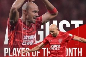 费利佩谈当选中超月最佳:非常荣幸,这个奖项是整个团队的荣耀