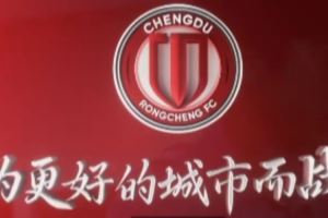 9月30日,亚冠战火重燃,成都蓉城将坐镇主场迎战劲旅江原FC!