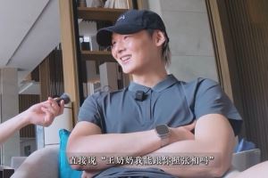 王哲林:亚运时有个女生走过来直接说“王奶奶我可以跟你合影吗”